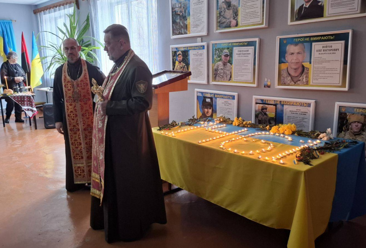 1461 день незламності